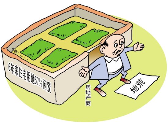 才接房装修就收停车费_恒大精装房收房实拍图_精装房收房验房注意事项