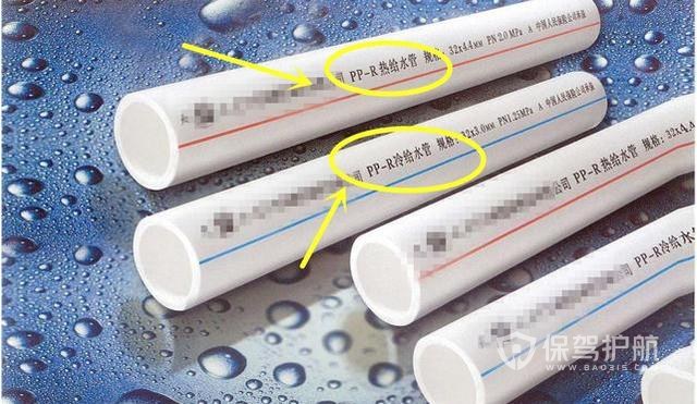 水电安装图片-保驾护航装修网