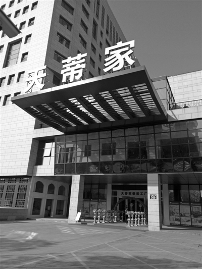 天家啊天家啊我的家乡_天蒂家装修设计公司_蒂芙尼蓝店铺装修