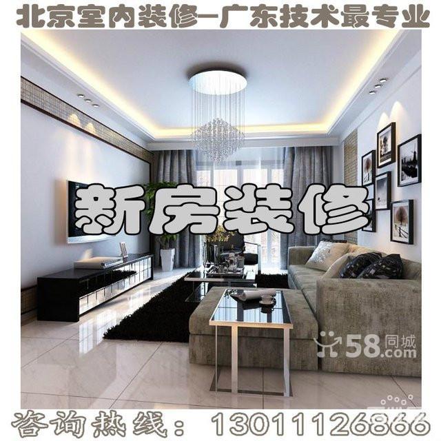 90平方装修效果图_施工队装修多少钱一个平方_地平漆施工平方价格