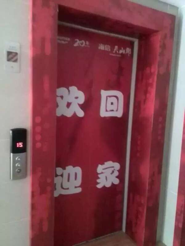 小区收房装修摆点活动_精装修收房验房注意事项_毛坯房收房交房验房注意事项