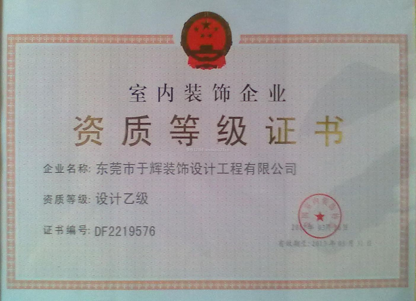 装修单位与主体施工单位_做了主体施工沉降观测结果还要做建筑物观测记录表吗_单位施工组织设计包括哪些内容