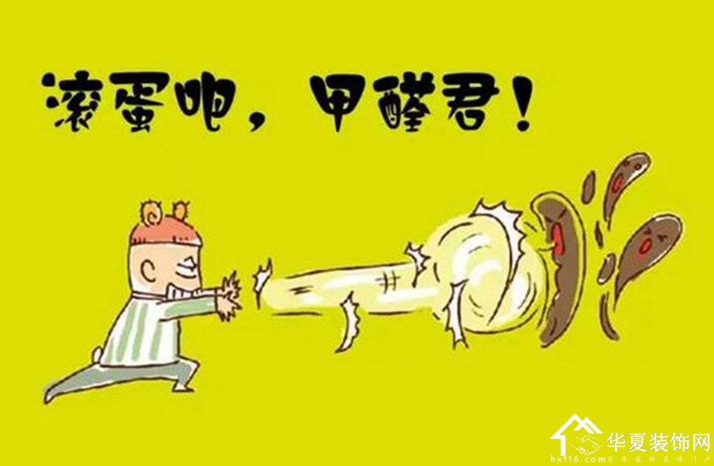 装修刚油漆要用酸醋除甲醛吗_用醋泡脚能除脚气吗_用醋洗脸是用什么醋