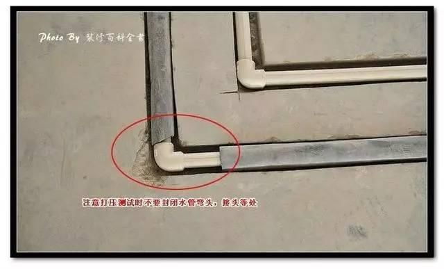 碧桂园精装房验房流程_碧桂园精装房有保障吗_碧桂园精装修施工工序