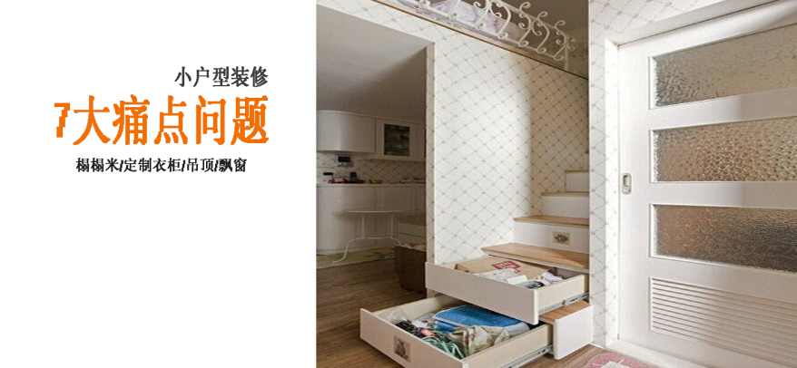装修方面的问答_工作方面_门店主要装修那些方面