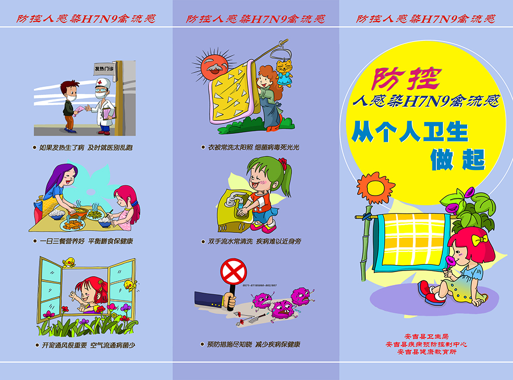 装修趣味问答_冬天装修问答_盾冬同居生活108天