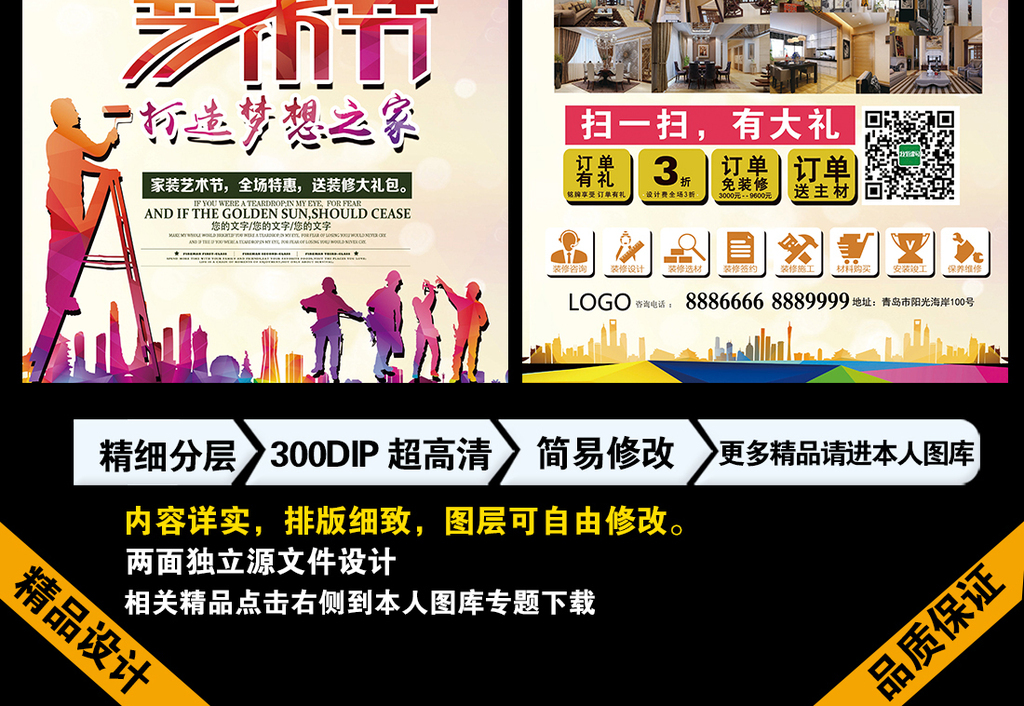 打过去是电话留言对面知道我打电话_装修公司打电话问答_打12306电话打不进去