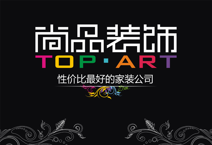 装修公司打电话问答_打过去是电话留言对面知道我打电话_打12306电话打不进去