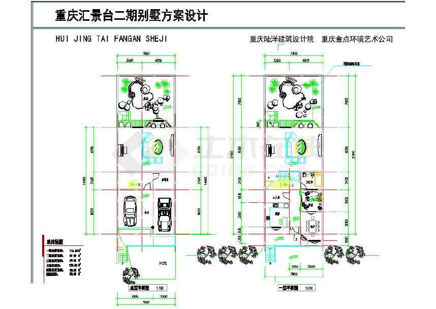 施工部署_施工部署图_联排别墅装修施工部署