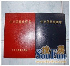 南京市精装修竣工备案_北京建委竣工备案_竣工备案后叫现房吗