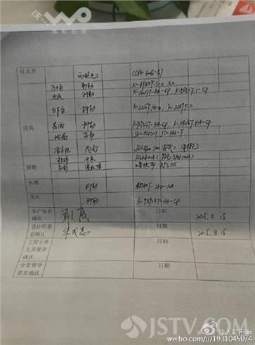 消防施工及验收规范_二次装修消防拆改施工合同_消防外架施工安全技术交底