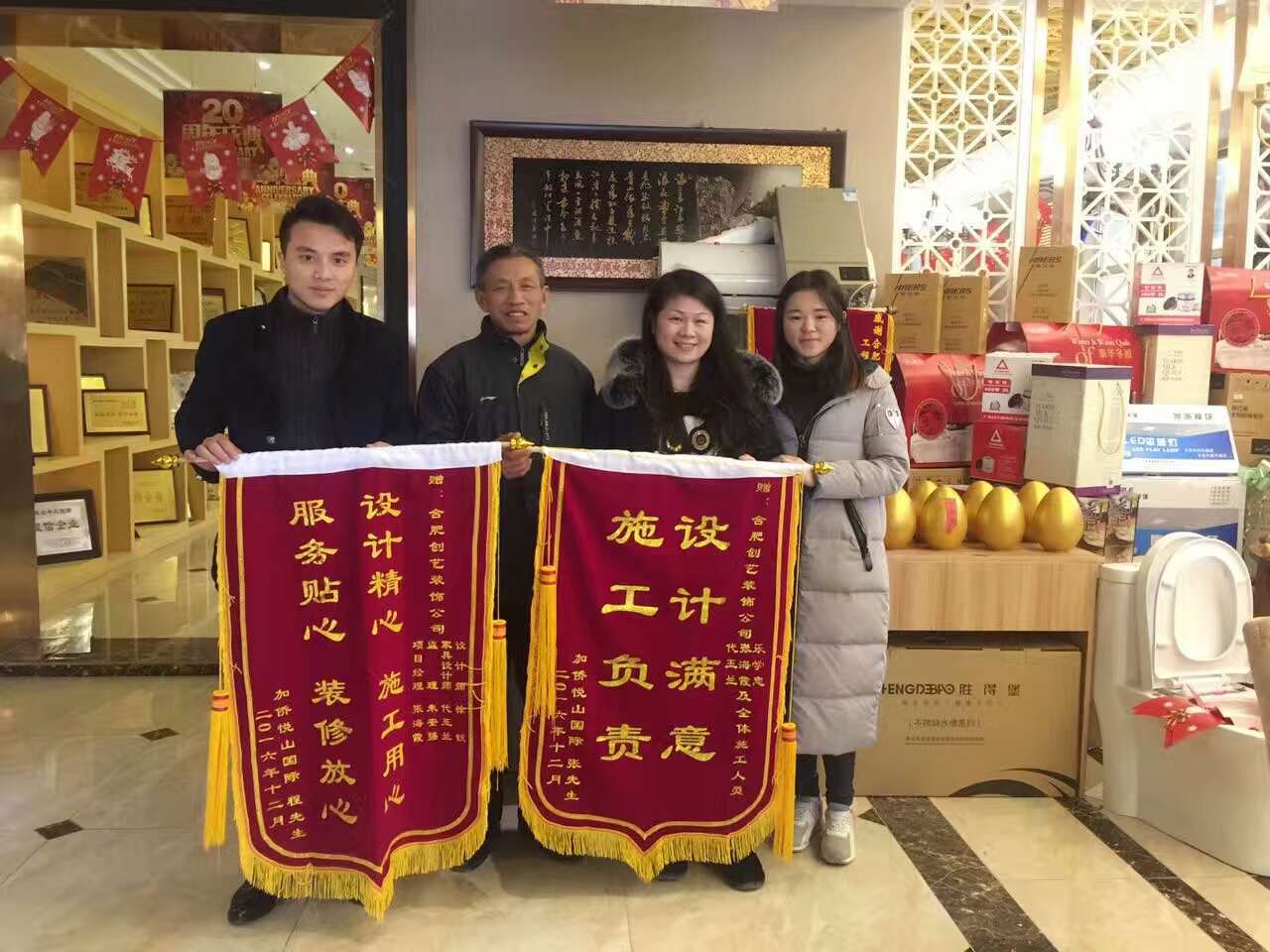 装修完美竣工 感谢_上海办公楼装修吊顶完美剖面图_装修竣工资料