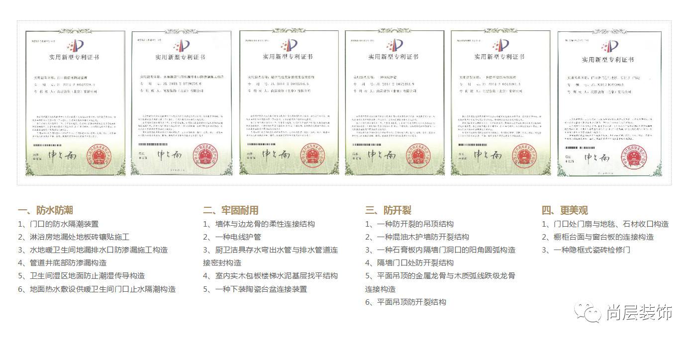 5步选对一家别墅装修公司