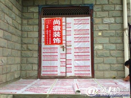 毛毡布施工_装修施工门布_布料机施工