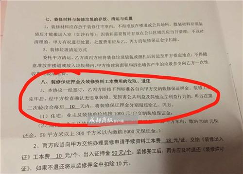 装修报价预算_乐山装修价格预算_装修价格预算