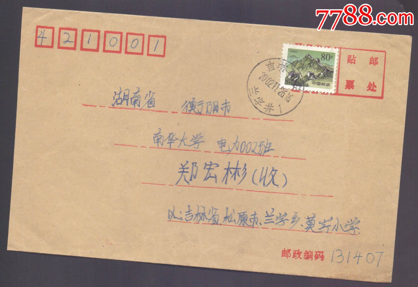 不知衡阳最近装修价格_70平米装修价格预算_湖南衡阳装修价格预算