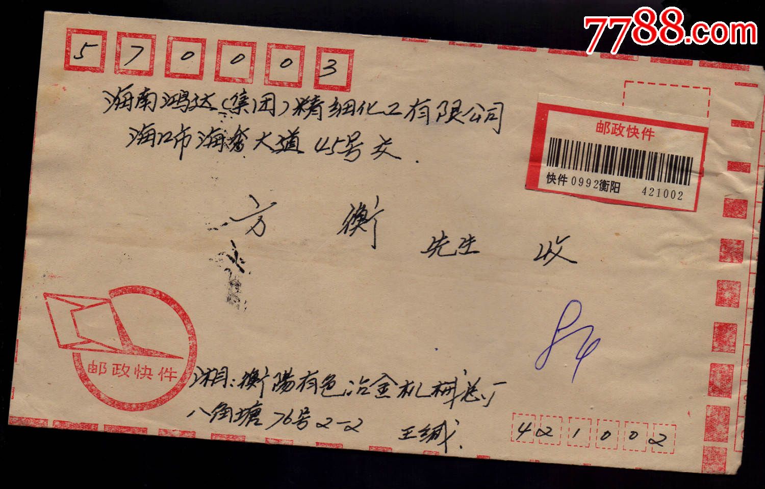 不知衡阳最近装修价格_湖南衡阳装修价格预算_70平米装修价格预算