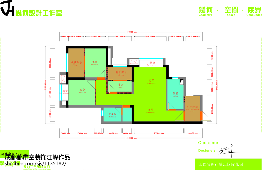 墙洞装修设计