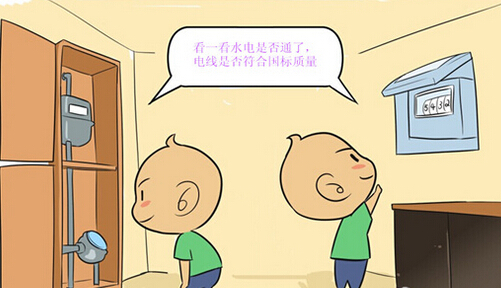 装修收房注意事项_收房验房注意事项_专业验房收房