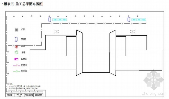 四川某党校装饰装修工程施工组织设计
