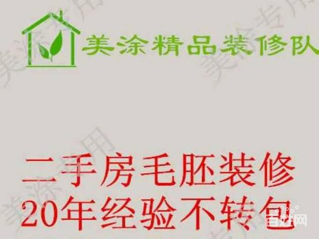 装修油漆步骤_宁波装修油漆工价格如何计算_装修油漆材料清单