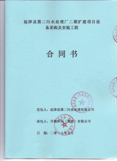 房屋水电设计原则_房屋装修水电用工合同_南京房屋水电维修