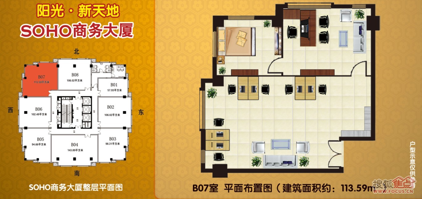 佳兆业君汇上品109平方户型图_109平方米装修预算_装修价格预算90平方