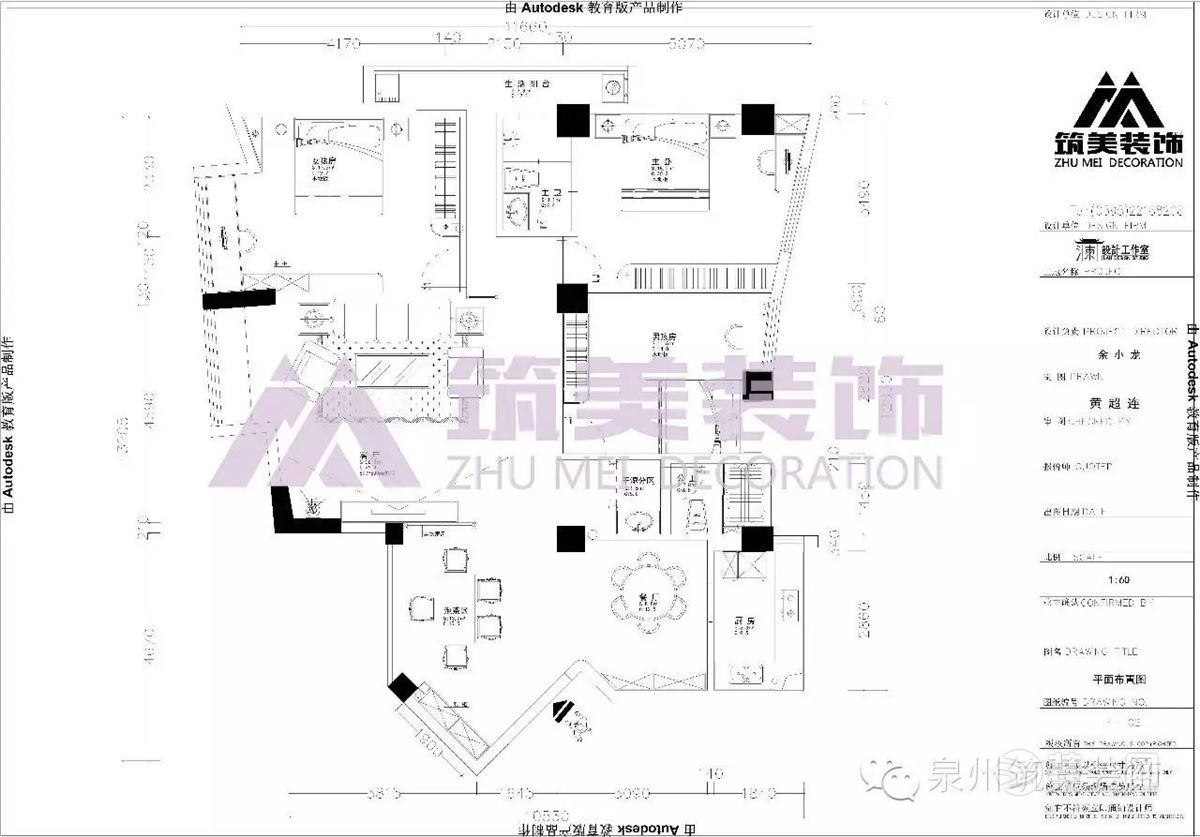 两房装修 预算_泉州住宅装修预算表_装修价格预算