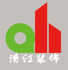 清红装饰工程
