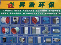 福建昇浩环保科技有限公司