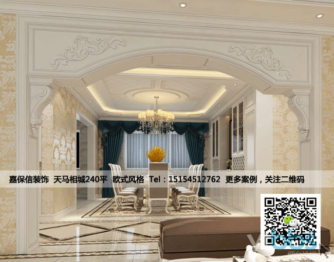 装修价格预算120平方_240平方装修预算_装修价格预算90平方