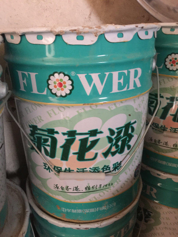 菊花牌装修油漆_椰树牌油漆_西丽牌油漆