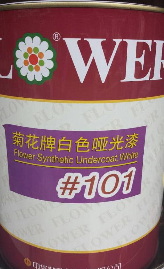 西丽牌油漆_椰树牌油漆_菊花牌装修油漆