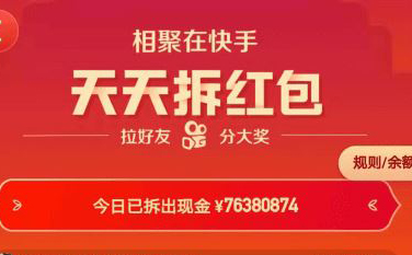 淘宝评价分享拆红包_微信拆红包_装修拆改给物业多少红包