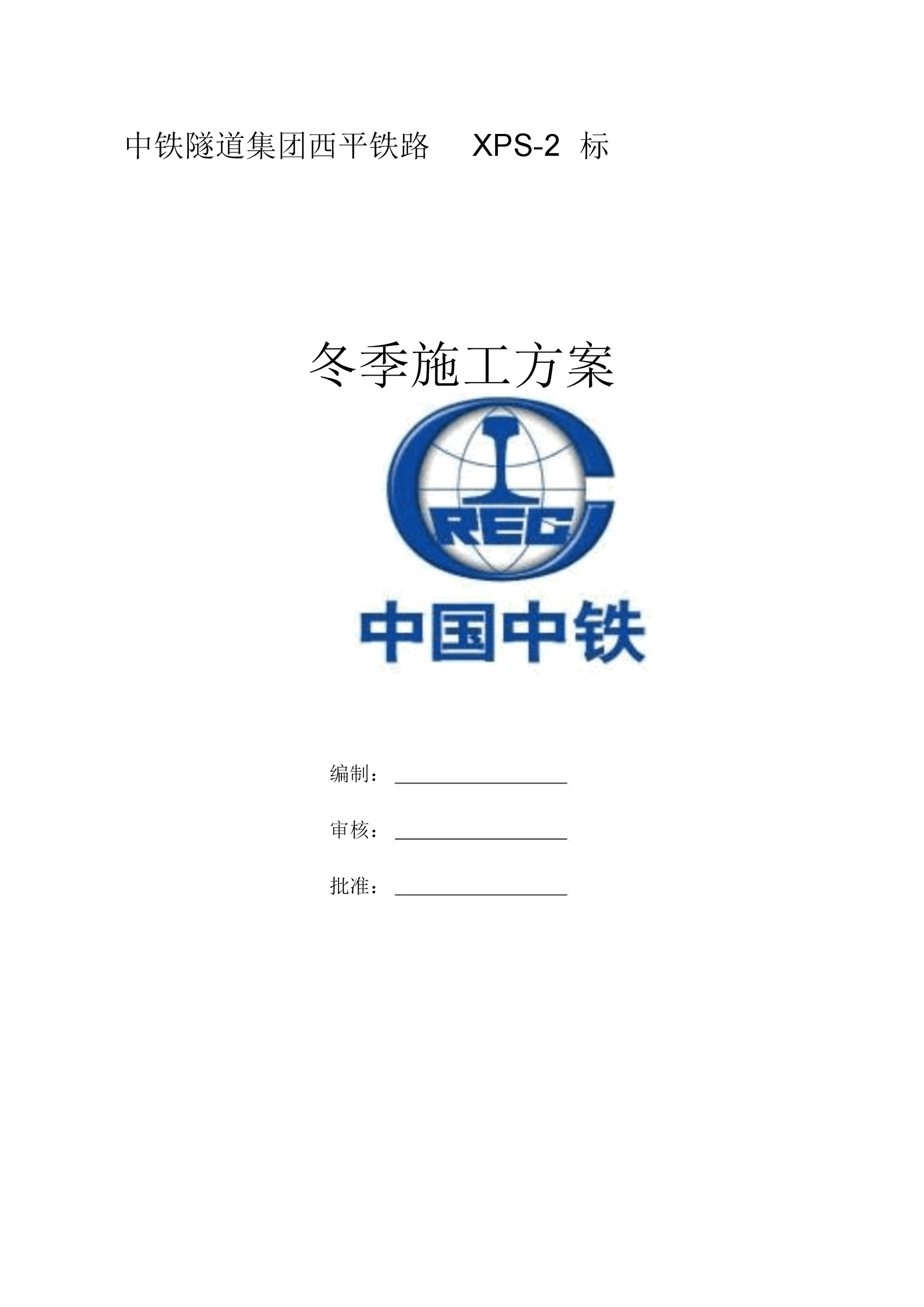 冬季室内装修施工热工计算_冬季室内婚礼_冬季室内空调温度多少合适