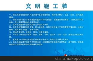 外墙涂料施工协议_小区装修文明施工协议_码头施工协议