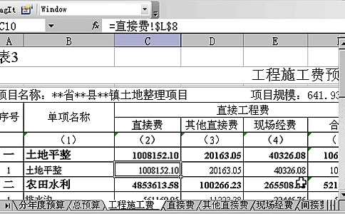 超市设计平面图欣赏 土巴兔装修效果图_地铁细节设计初步总结_装修初步设计概算