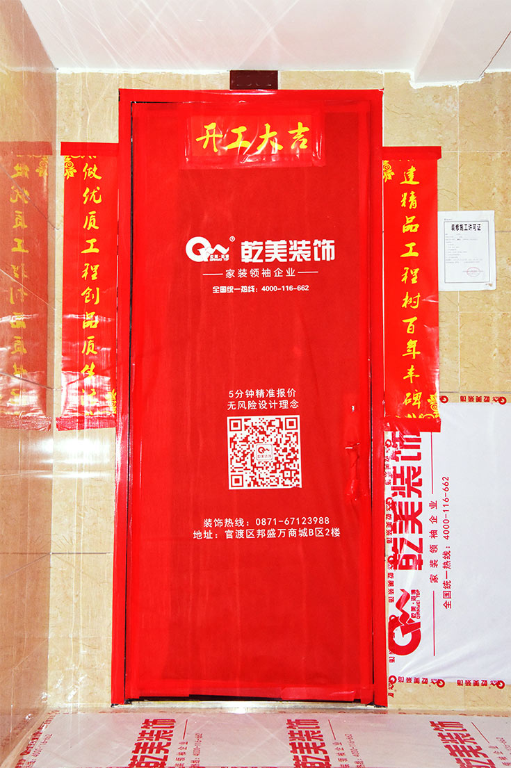 小区装修垃圾清运协议_小工程施工协议_小区装修文明施工协议