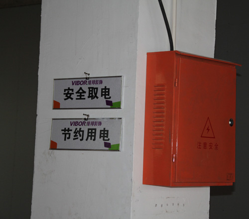 小区装修垃圾清运协议_小区装修文明施工协议_小工程施工协议