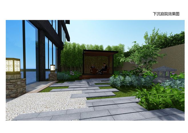 下沉地下室装修效果图_天津下沉式庭院施工装修_下沉庭院阳光房