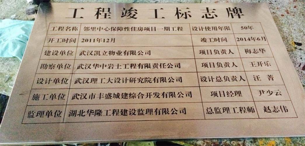 装修竣工资料_安装资料与竣工资料_重庆装修工程竣工资料