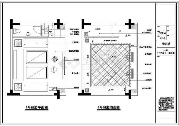 房屋装修卫生间防水施工图_武汉卫生间做防水价格_卫生间做防水价格