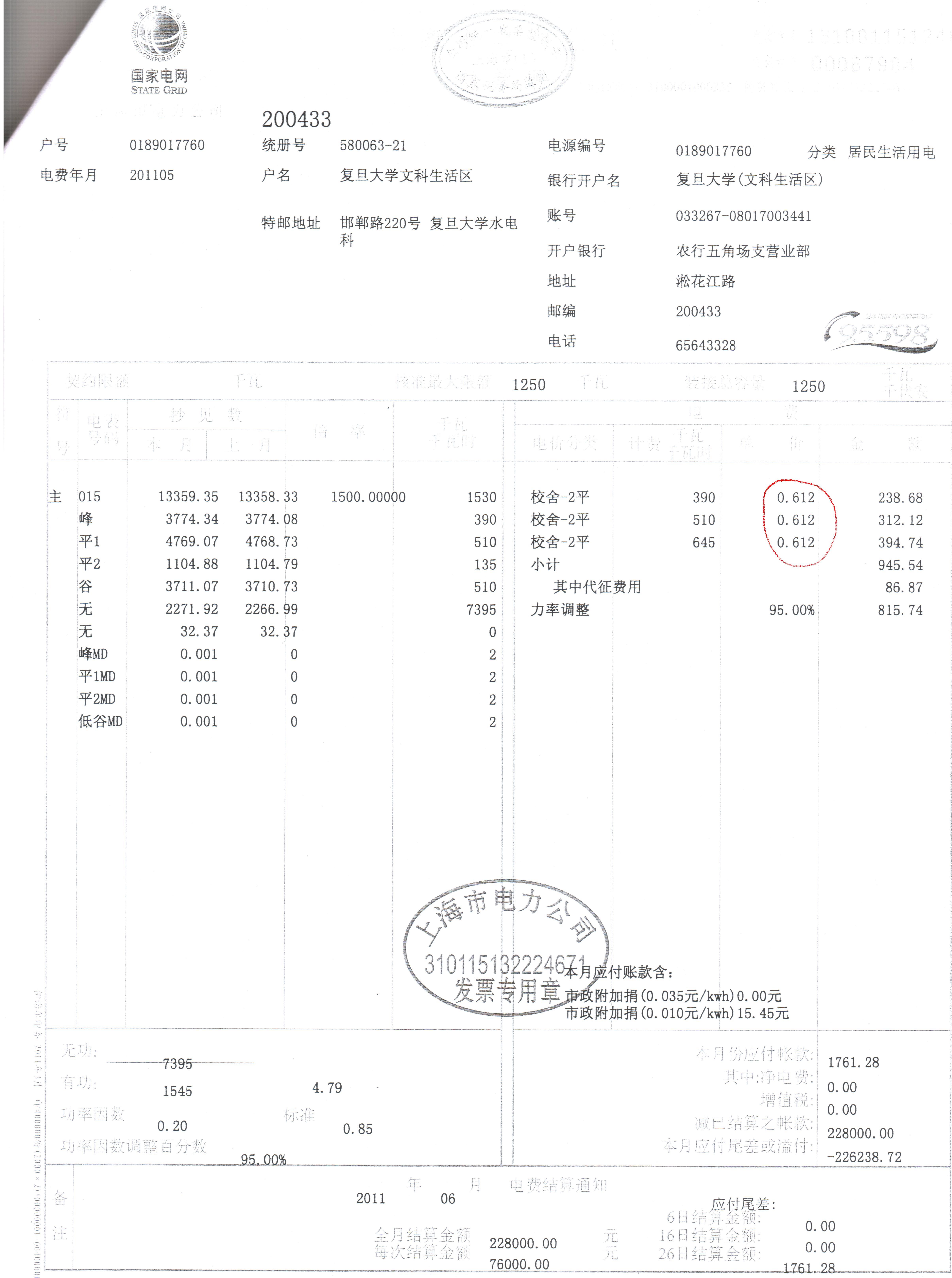 自己动手装修房屋费用_新余装修污染检测_新余房屋装修水电工费用