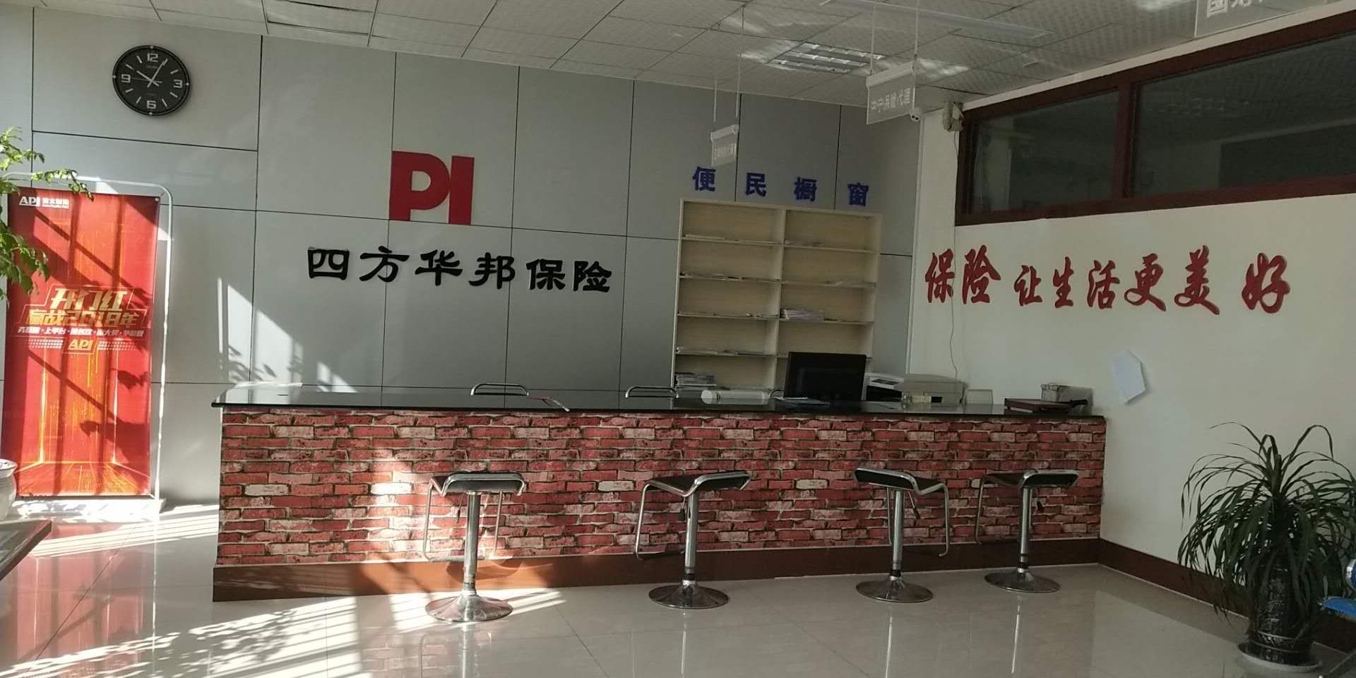 临朐装修网_临朐鞭炮公司有几家_临朐装修设计公司
