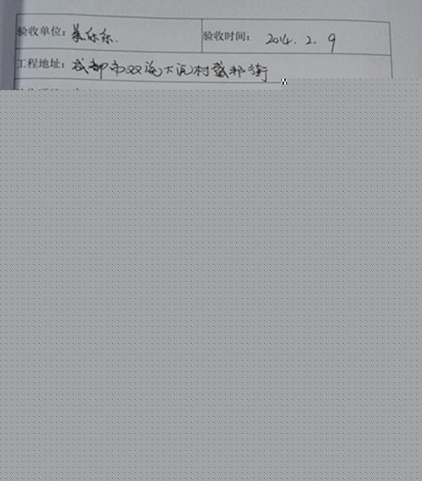 装修公司收房检测_新房装修检测公司_贵阳装修检测公司