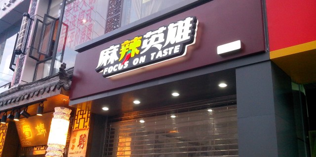 安徽省装修设计单位_省垂直管理单位好不好_郑州省多多装修网