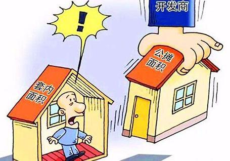 精装房装修_精装房收房攻略_精装房公摊面积收装修费