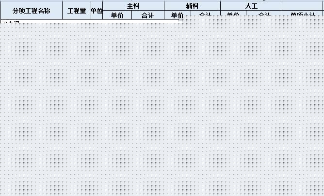 游泳池地暖防水预算_室内地砖拆除预算_防水费用室内装修预算