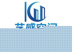 海南艺感空间装饰有限公司