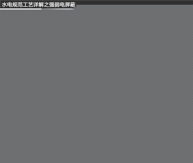 装修电工基础知识_盘锦歌厅装修电工多少钱一平_合肥装修水电工费价格